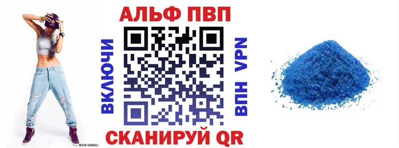 А ПВП Crystall  Крымск 