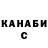 Канабис Amnesia K Simantel