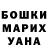 МДМА VHQ Inga Kozeeva