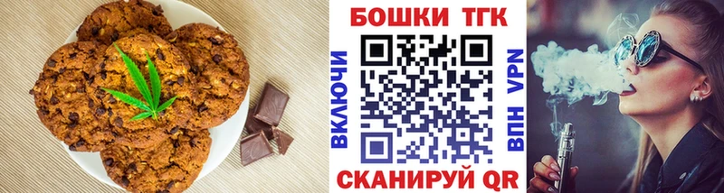 Cannafood конопля  гидра tor  Крымск 