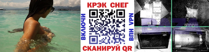 Cocaine Боливия Крымск