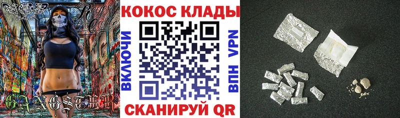 сколько стоит  Крымск  КОКАИН 98% 