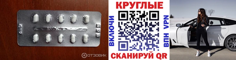 Экстази DUBAI Крымск