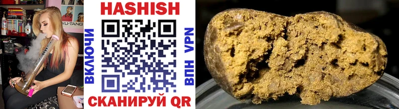 ссылка на мегу как зайти  Крымск  Гашиш гарик 