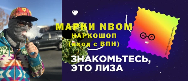 герыч Алексеевка