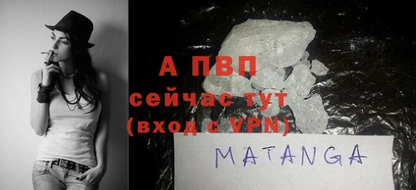 мефедрон мука Майский