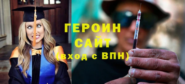 гашиш Магас