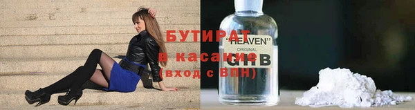 дистиллят марихуана Алексин