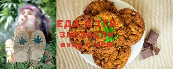 ПСИЛОЦИБИНОВЫЕ ГРИБЫ Алзамай