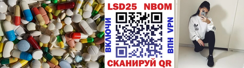 LSD-25 экстази кислота  как найти закладки  Крымск 