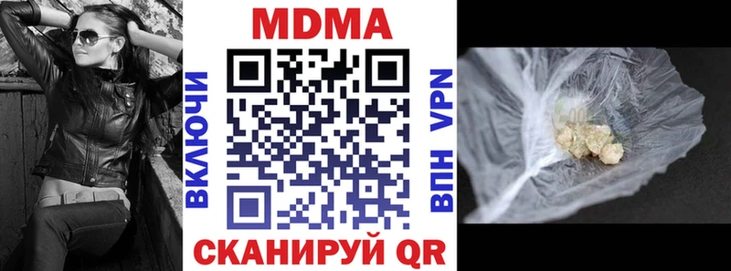 цены   Крымск  МДМА кристаллы 